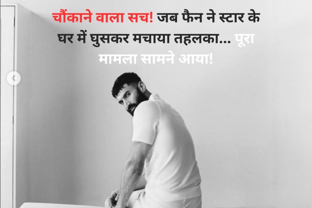 Aditya Roy Kapur