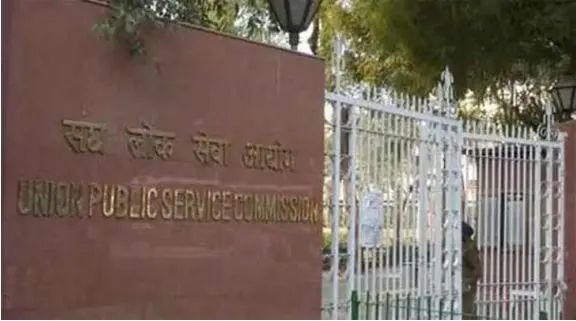 UPSC CSE Prelims 2025: Complete Analysis, Key Takeaways, Answer Key, and What Comes Next 3 UPSC CSE Prelims 2025