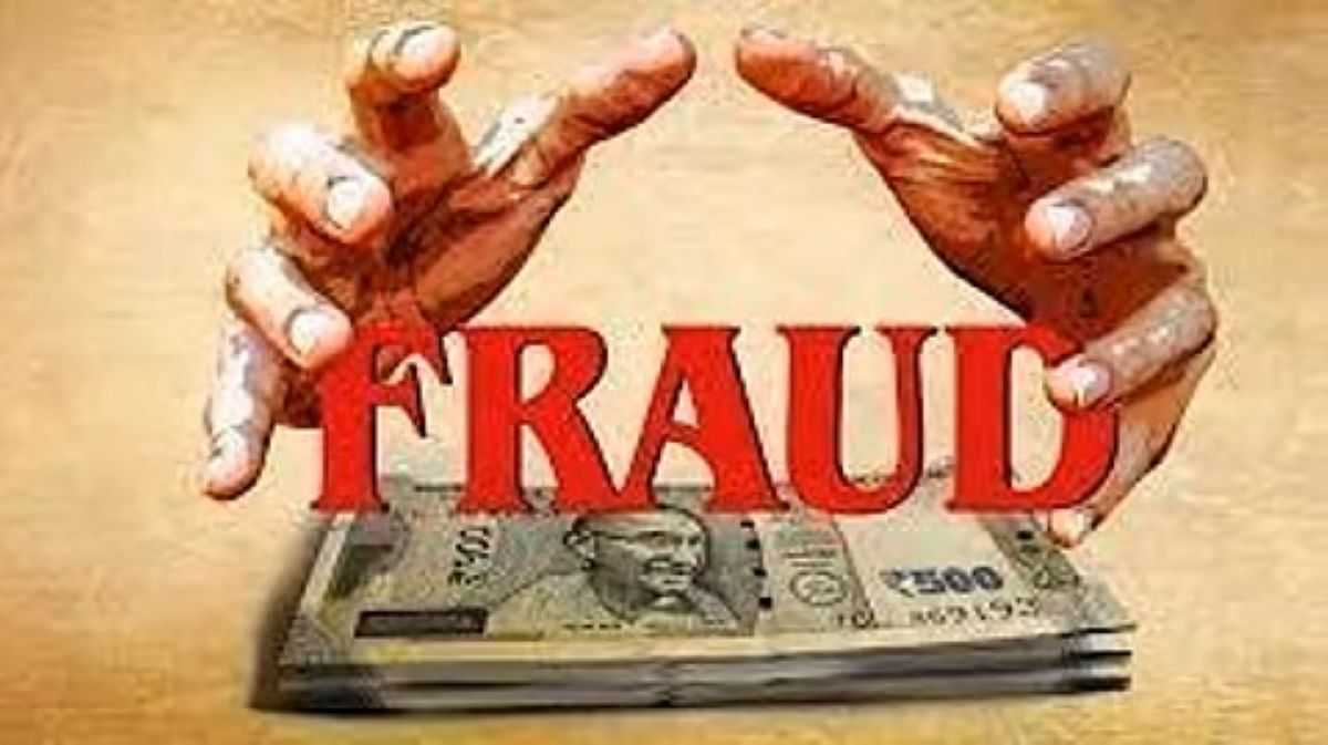 Share Market Fraud: दिल्ली के दो युवक ₹93 लाख की ठगी में गिरफ्तार 1 share market fraud