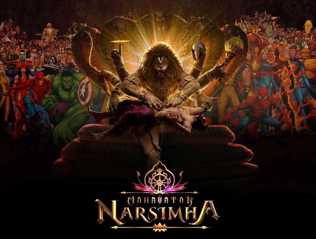 Mahavatar Narsimha फिल्म का पोस्टर जिसमें Ashwin Kumar का चरित्र ₹45 crore की box office सफलता को दर्शाता है